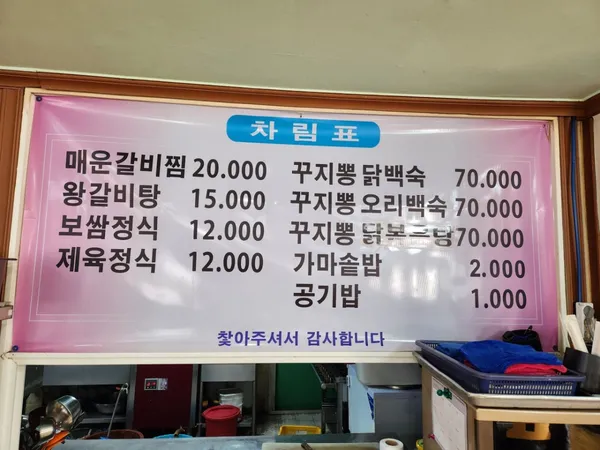 미식가 사진 5