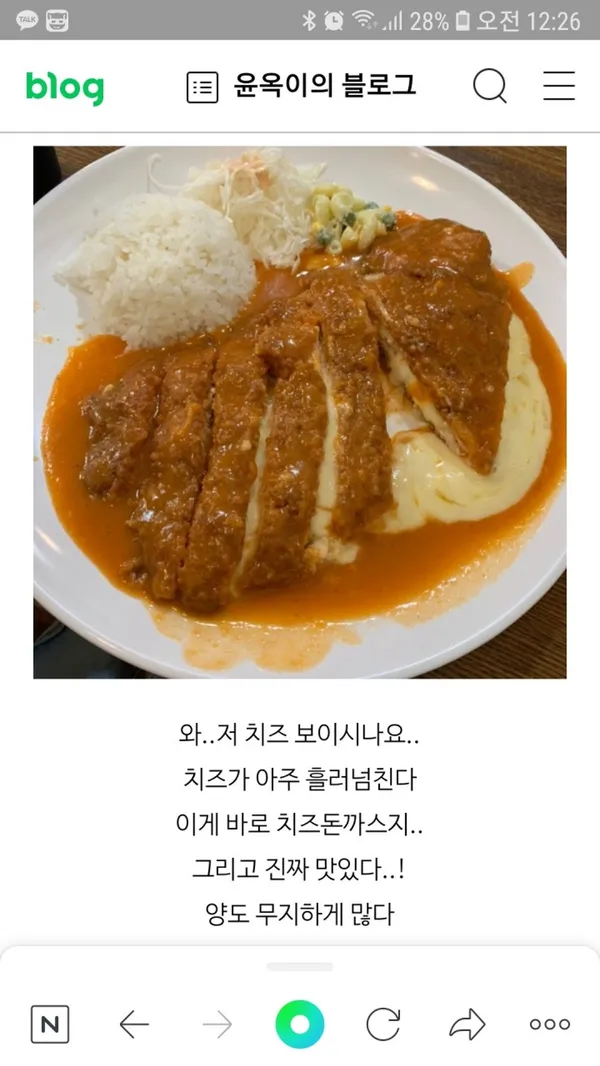 행운돈가스 사진 2