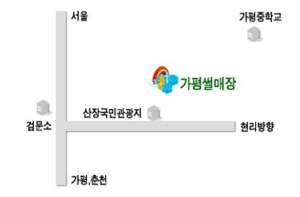 가평썰매장 사진 2