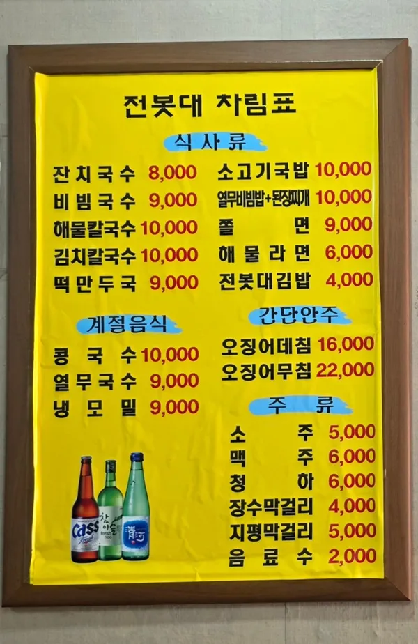 전봇대 사진 3