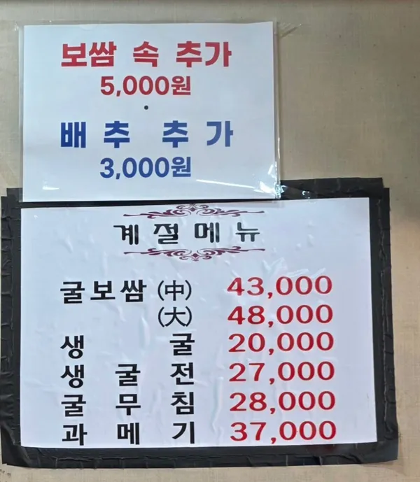 전봇대 사진 5