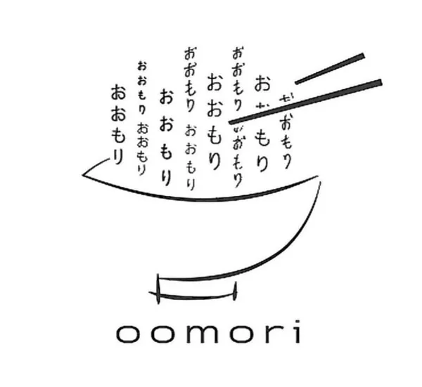 오오모리라멘 사진 2
