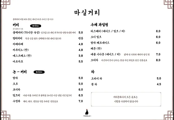 커피문화사 수유 사진 3