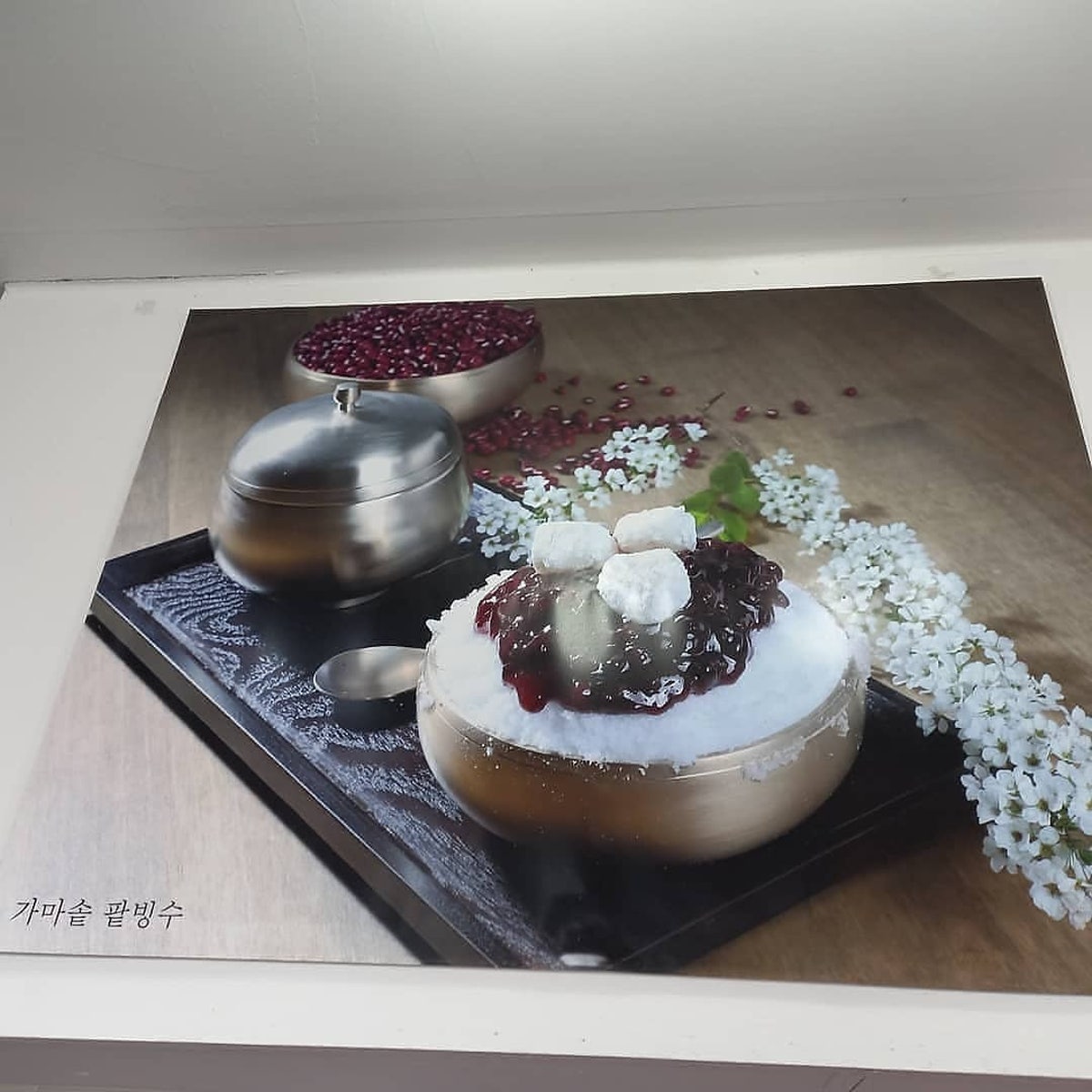 파시랑 사진 2