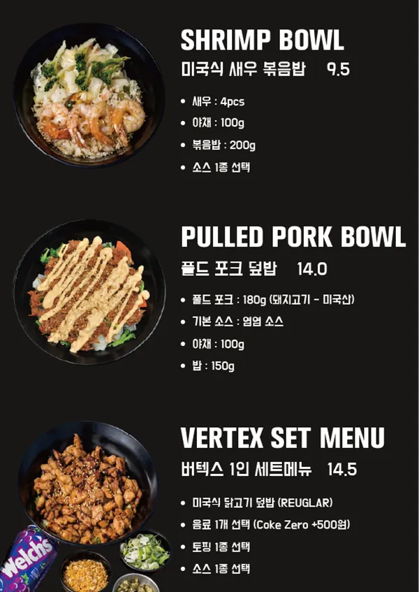 버텍스 논현점 사진 5