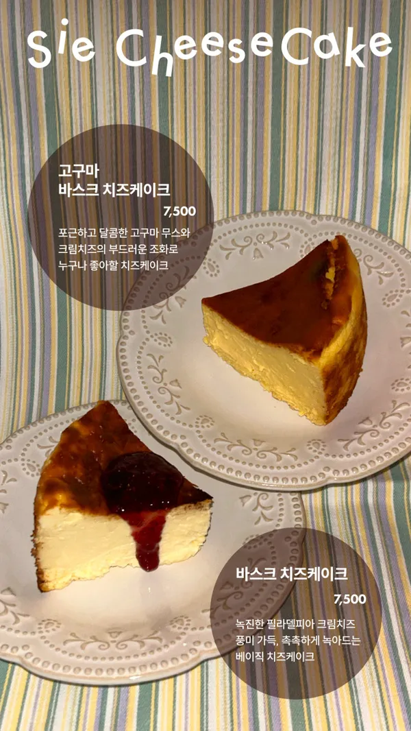 시에카페 사진 3