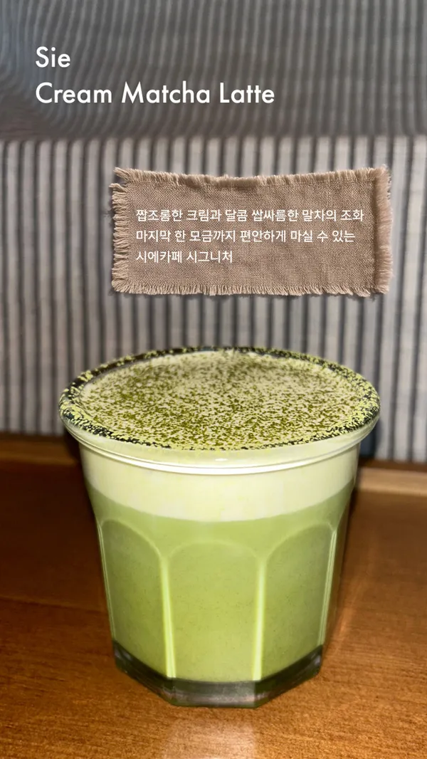 시에카페 사진 5