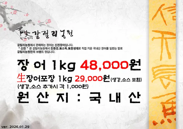 갈릴리농원본관 사진 2