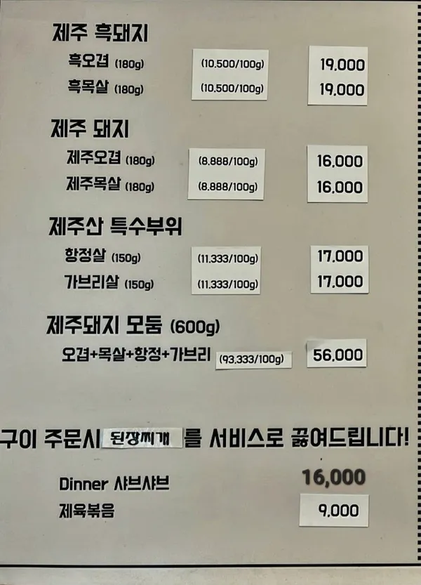 꺼멍도새기 사진 4