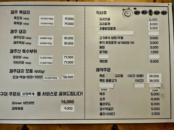 꺼멍도새기 사진 5
