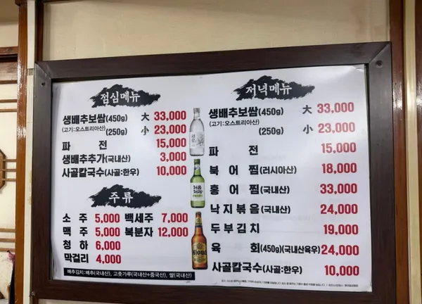 대련집 사진 3