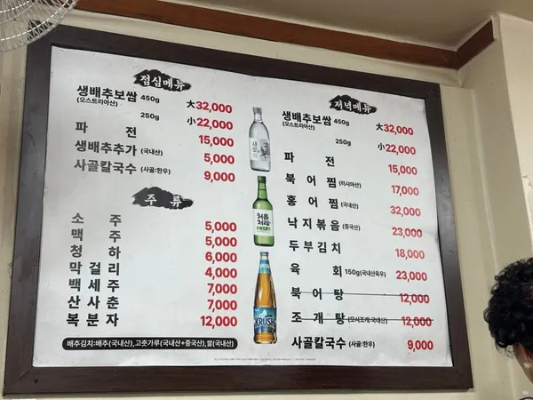 대련집 사진 4