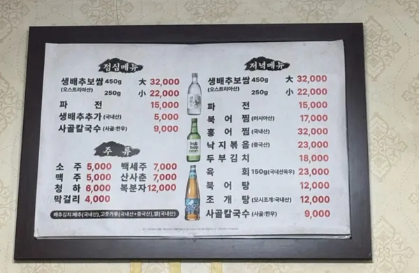 대련집 사진 5