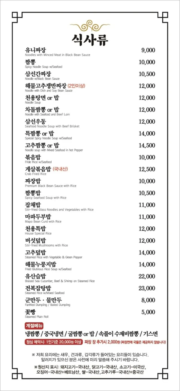 천용 사진 4