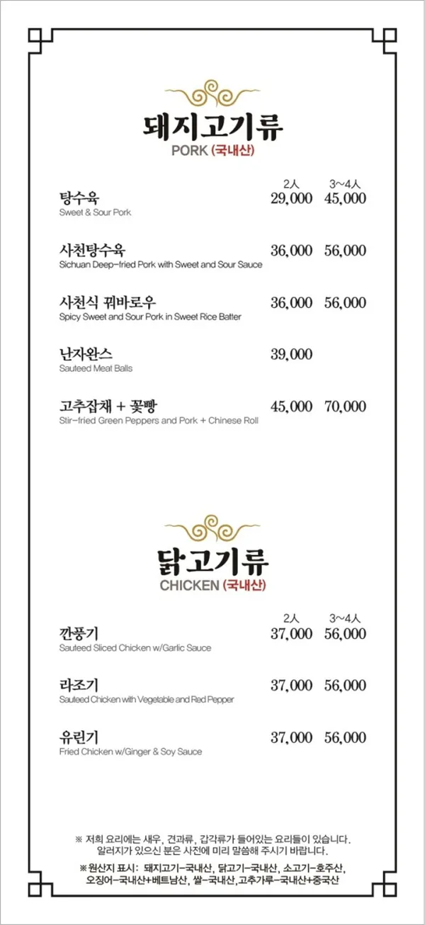 천용 사진 5