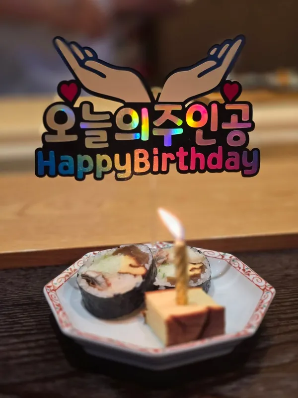 스시미츠 사진 3