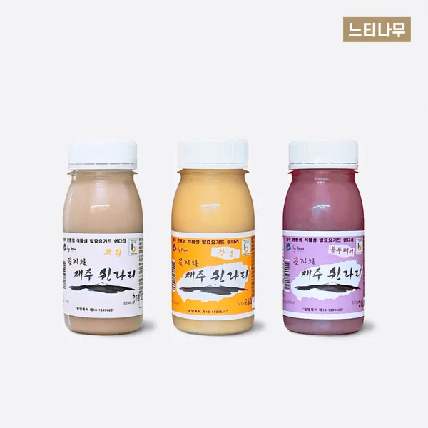 굴무기낭 사진 3