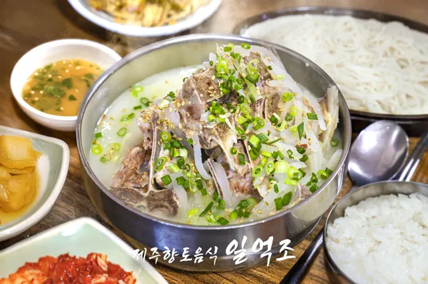 일억조 사진 2