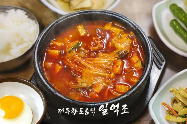 일억조 사진 3