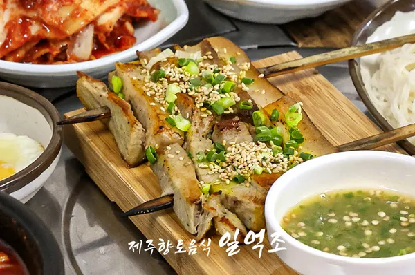 일억조 사진 4