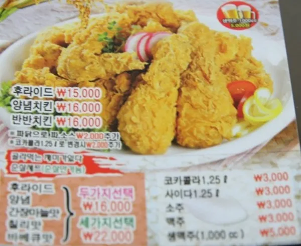 신화불닭 사진 4