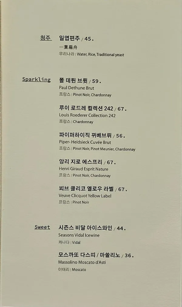 재인 사진 5