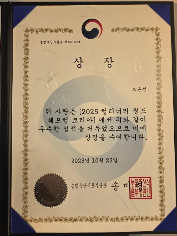 홍만옥 사진 3