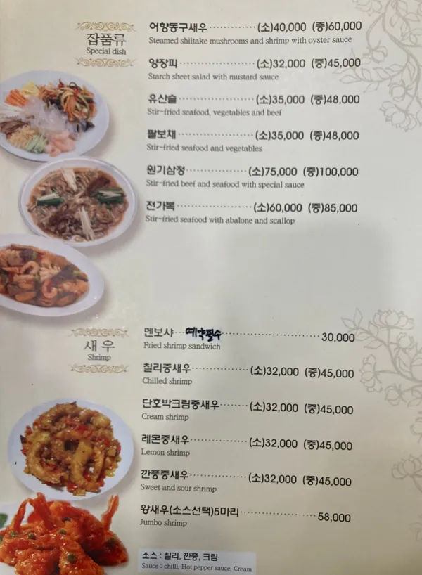 홍만옥 사진 5