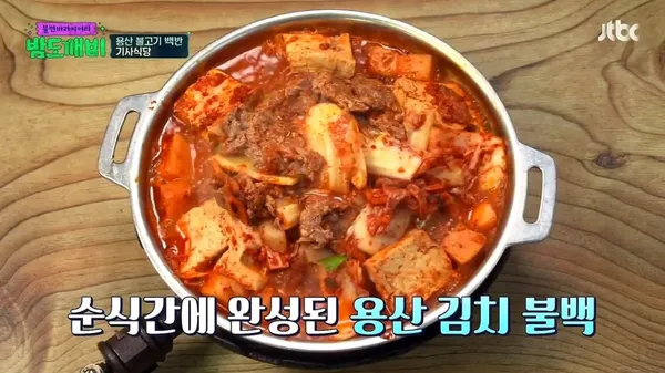 일신기사식당 사진 2