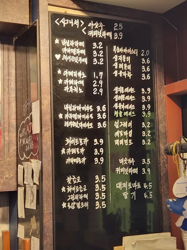 마돈나커피 사진 3