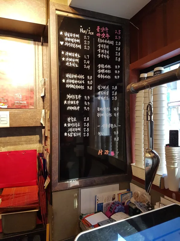 마돈나커피 사진 4