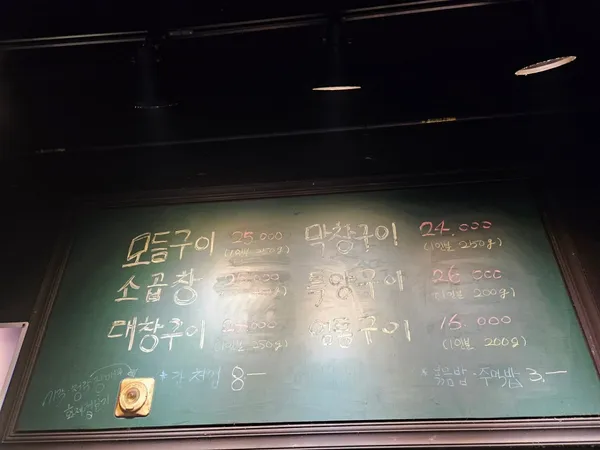 소우창 사진 3