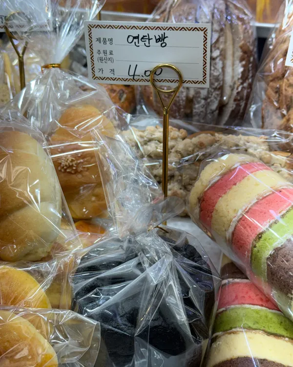 대학당빵집