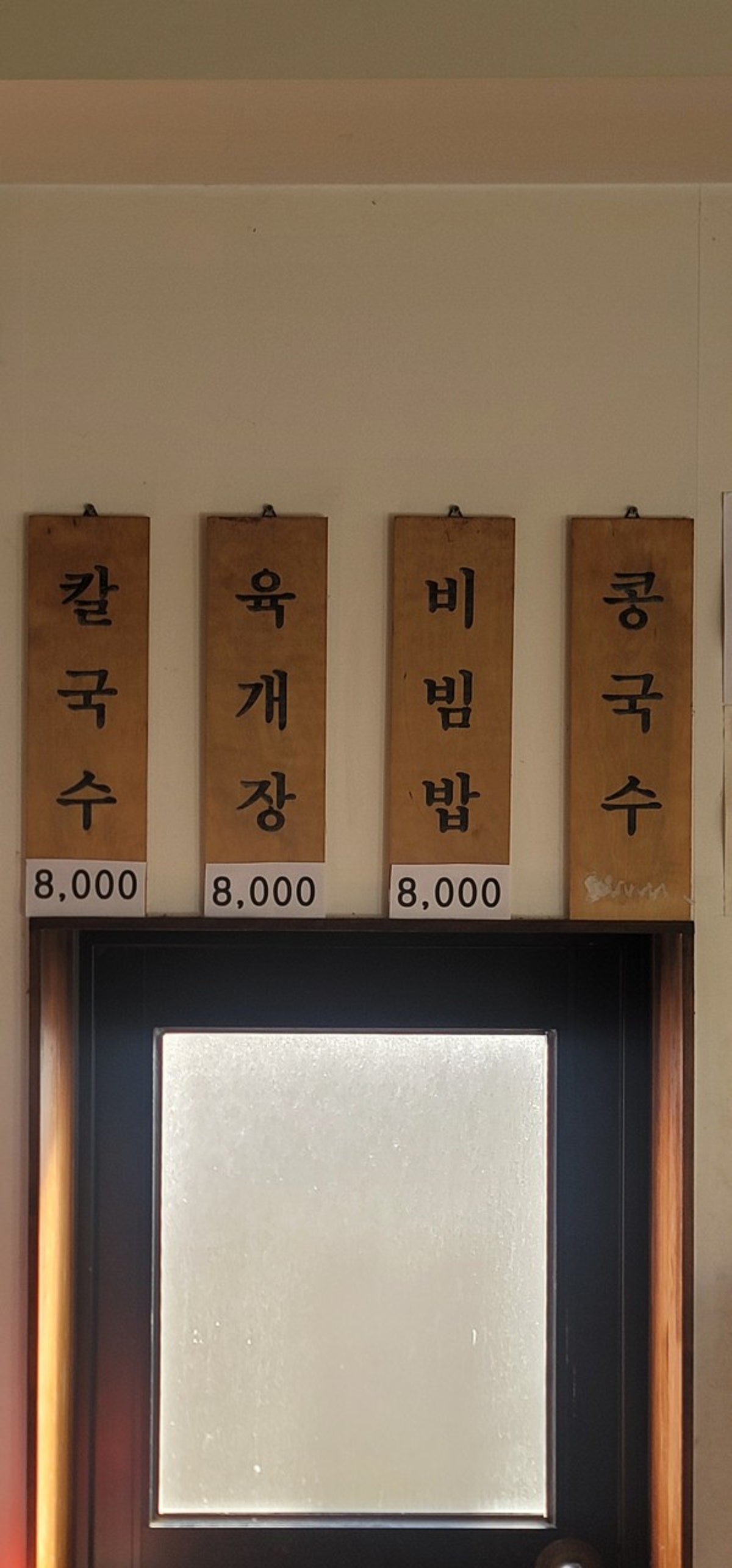 코코분식 사진 2