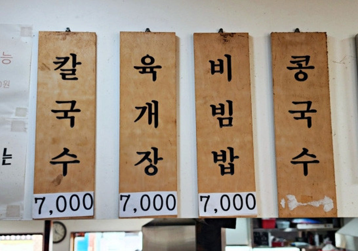 코코분식 사진 4