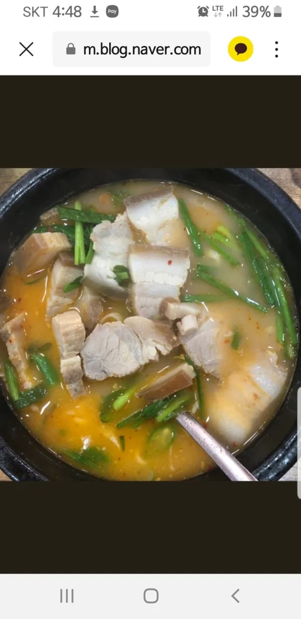 수영본가돼지국밥 사진 2