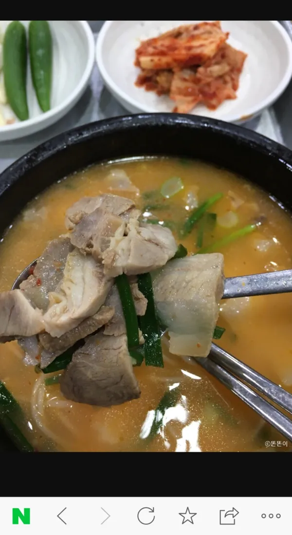수영본가돼지국밥 사진 3