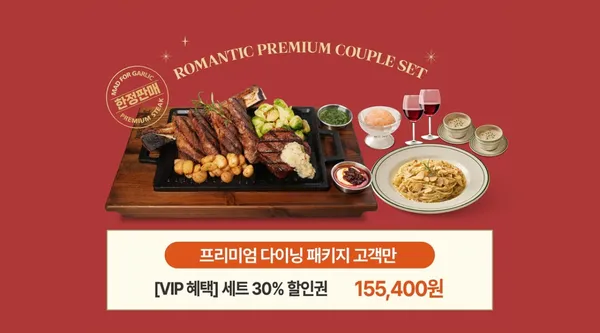 매드포갈릭 롯데시네마월드타워점 사진 2