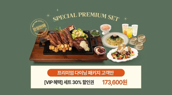 매드포갈릭 롯데시네마월드타워점 사진 3