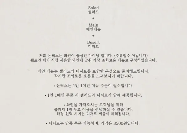 논픽스 사진 3