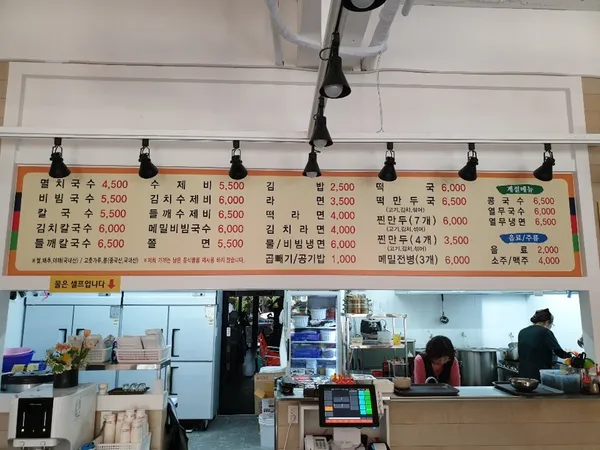 큰집멸치국수 매탄점 사진 2