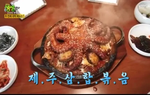 순천미향 제주산방산본점 사진 4