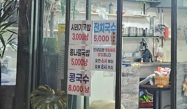 안녕 김밥 사진 3