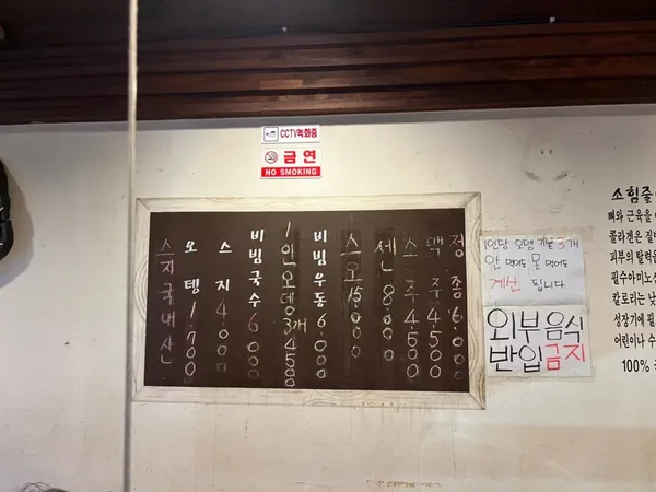 범전동오뎅집 사진 2
