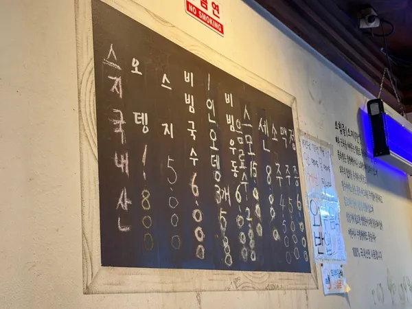 범전동오뎅집 사진 3