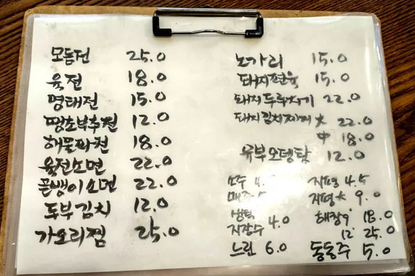 조마이국수 사진 4