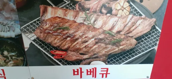 오들락 사진 4