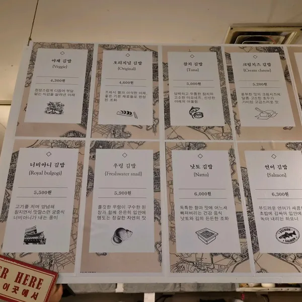 킴스라이스 사진 5