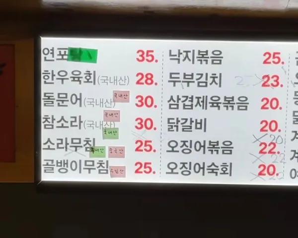 황금마차 사진 3