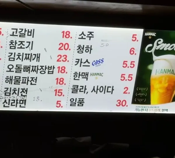 황금마차 사진 5